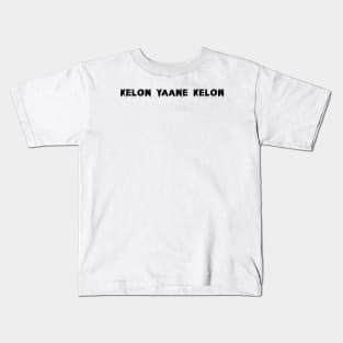Kelon yaane kelon Kids T-Shirt
